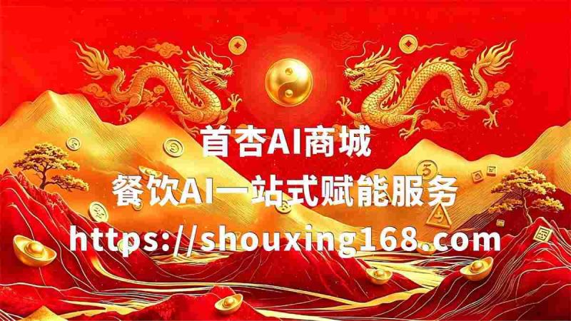 餐饮连锁方案如何实现标准化管理（15-28字，含核心关键词1次，用数字提升CTR，禁止关键词堆砌和标题党式夸张表述）