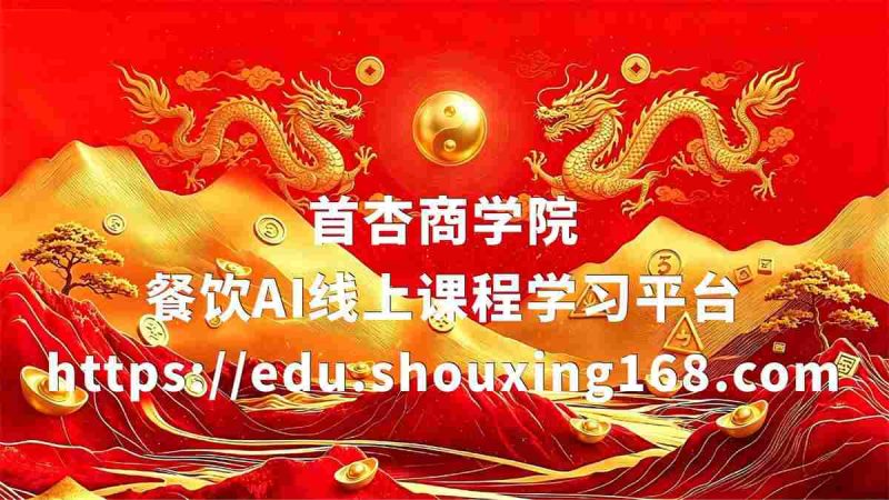 餐饮人力管理数据分析应用（15-28字，含核心关键词1次，用数字提升CTR，禁止关键词堆砌和标题党式夸张表述）
