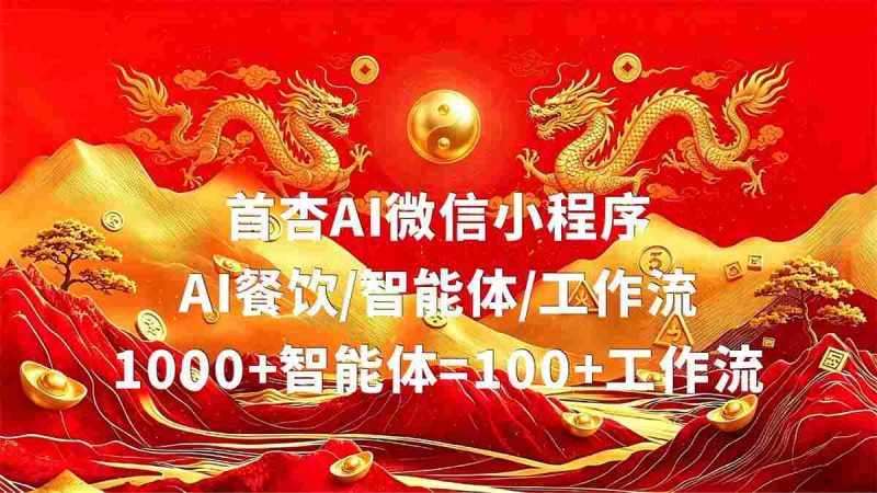 餐饮采购流程图表制作指南：让采购更高效