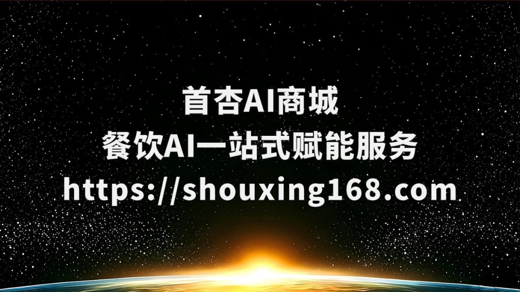 评测餐饮加盟费多少：透明化费用构成