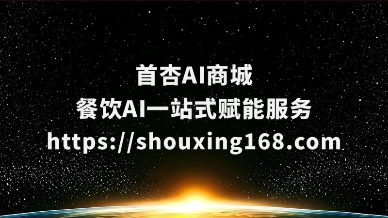 评测餐饮加盟费多少：透明化费用构成