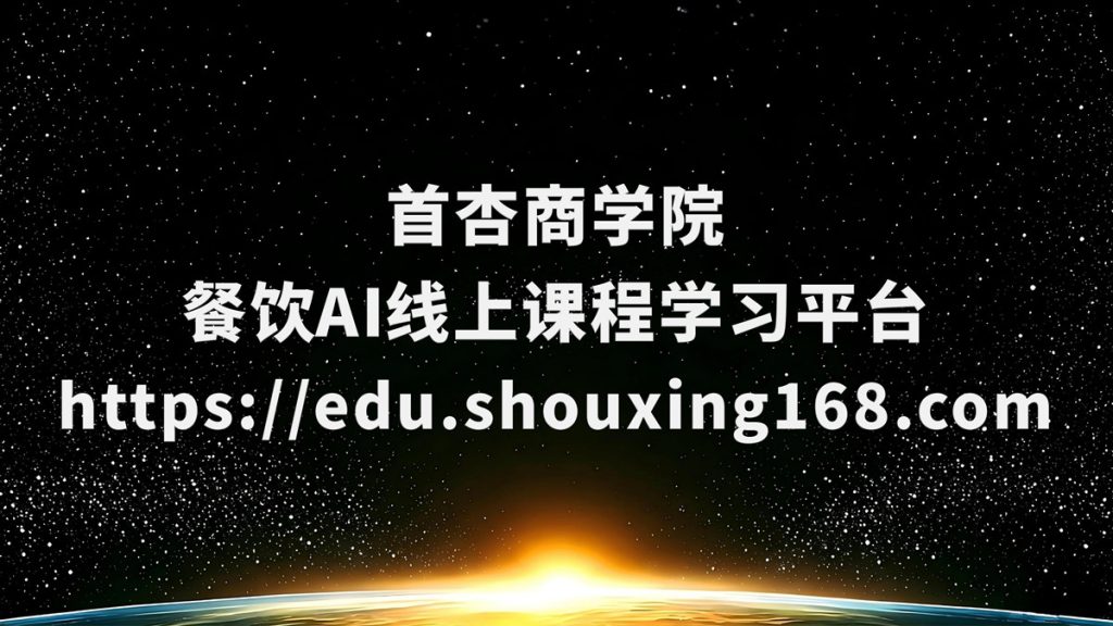 餐饮小项目加盟：适合初创者的选择！